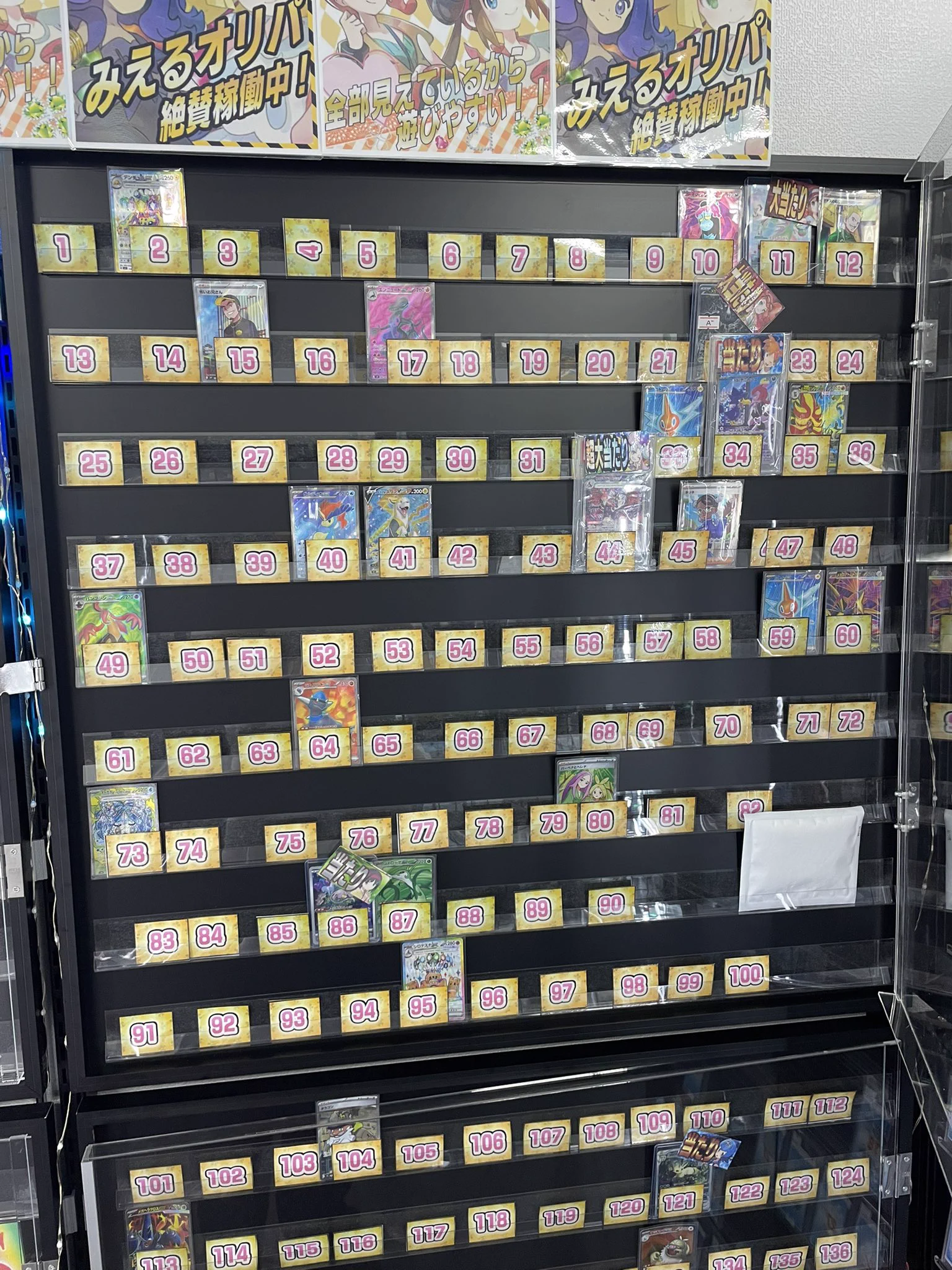 GEKIRIN草加店【ポケカ専門店】 on X: 