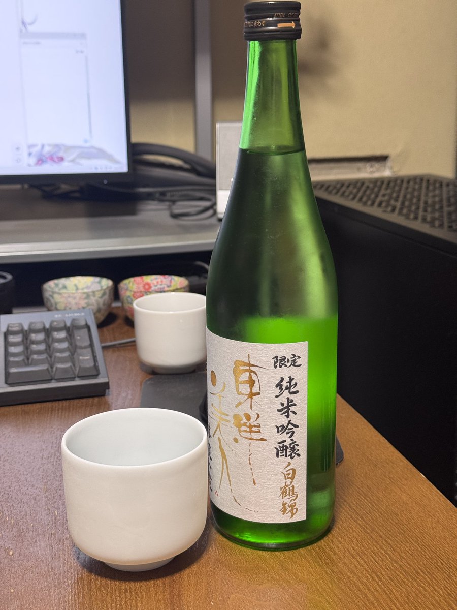 yashiyo99's tweet photo. そして、日本酒の日だそうで、
今日はこちらを呑んじゃう😋
#日本酒の日 https://t.co/Mg1pSfqPAW