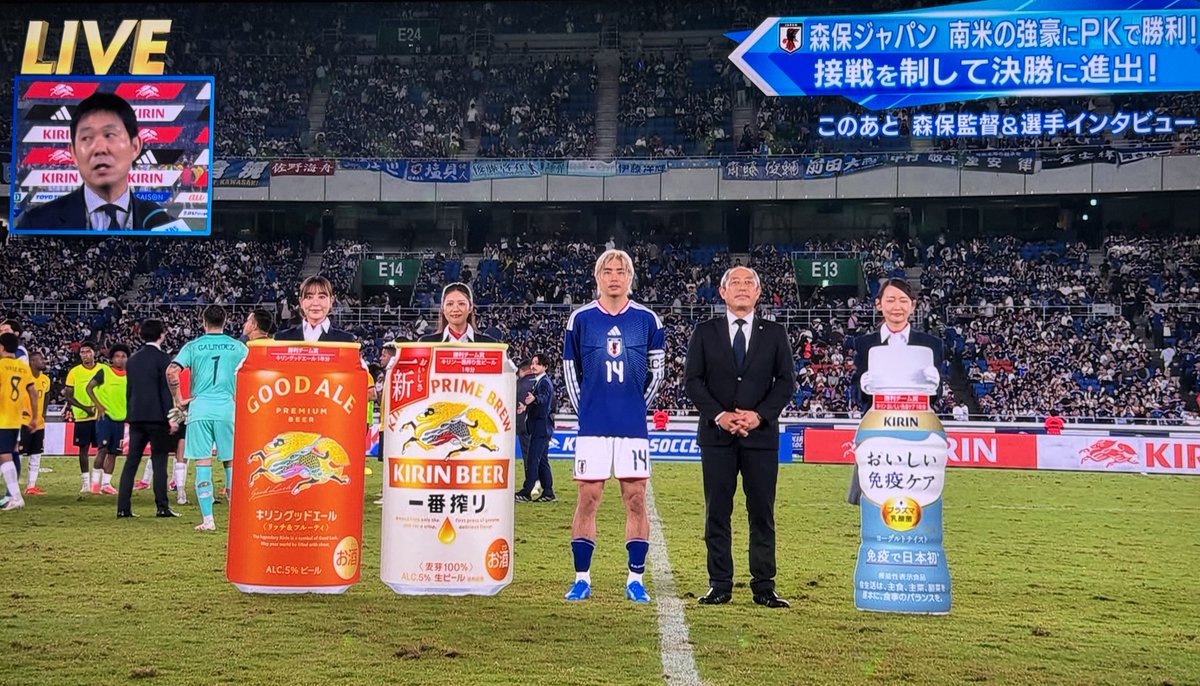 Tayudon's tweet photo. キャプテン純也
今夜もお仕事お疲れ様です⚡️🥰

#伊東純也 #SAMURAIBLUE https://t.co/Mjy6v1E46g
