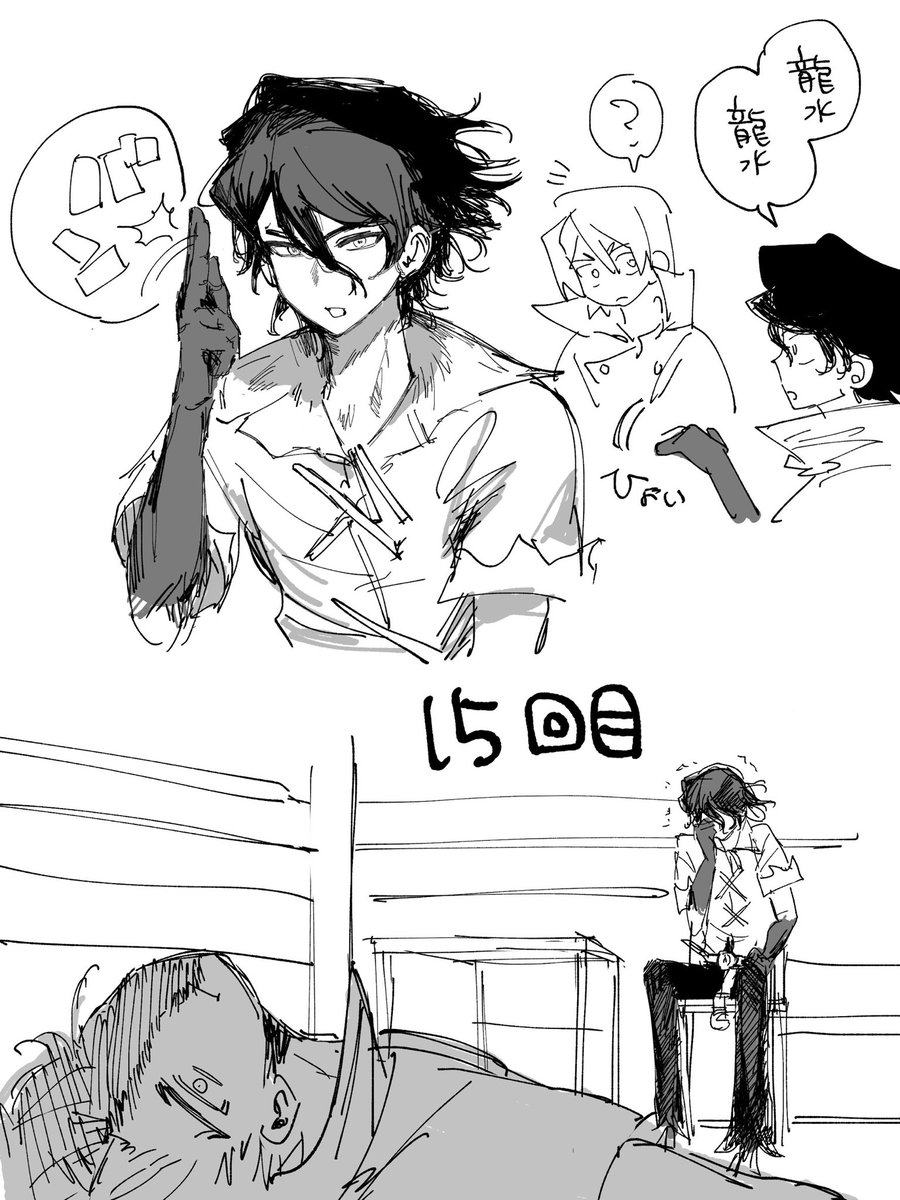 adodedanin's tweet photo. 意味不明な兄弟のらくがき https://t.co/rzRracaMHa