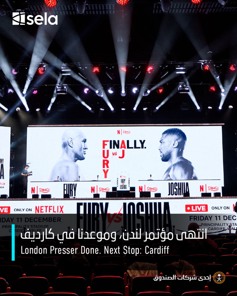 Sela's tweet photo. اثنين من عمالقة الوزن الثقيل أشعلوا الحماس في لندن يوم الأربعاء 30 سبتمبر 🥊
انتهى المؤتمر الصحفي، والمواجهة المنتظرة رسميًا يوم 11 ديسمب�� في ملعب برنسيباليتي في كارديف، ويلز، تابعوا النزال مباشرة على نيتفليكس.

Two heavyweights set the stage in London on Wednesday, Sept 30 🥊
The press conference is wrapped, and the fight is officially set for December 11 at Principality Stadium in Cardiff, Wales.
Stream it live globally on Netflix.
#SpectacularEveryday