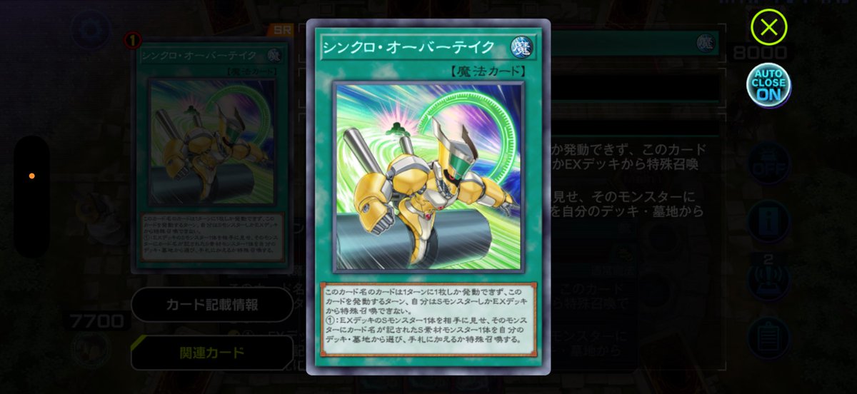 Peace12207485's tweet photo. なんで禁止カード使ってんの？ https://t.co/phGDQNSWBA
