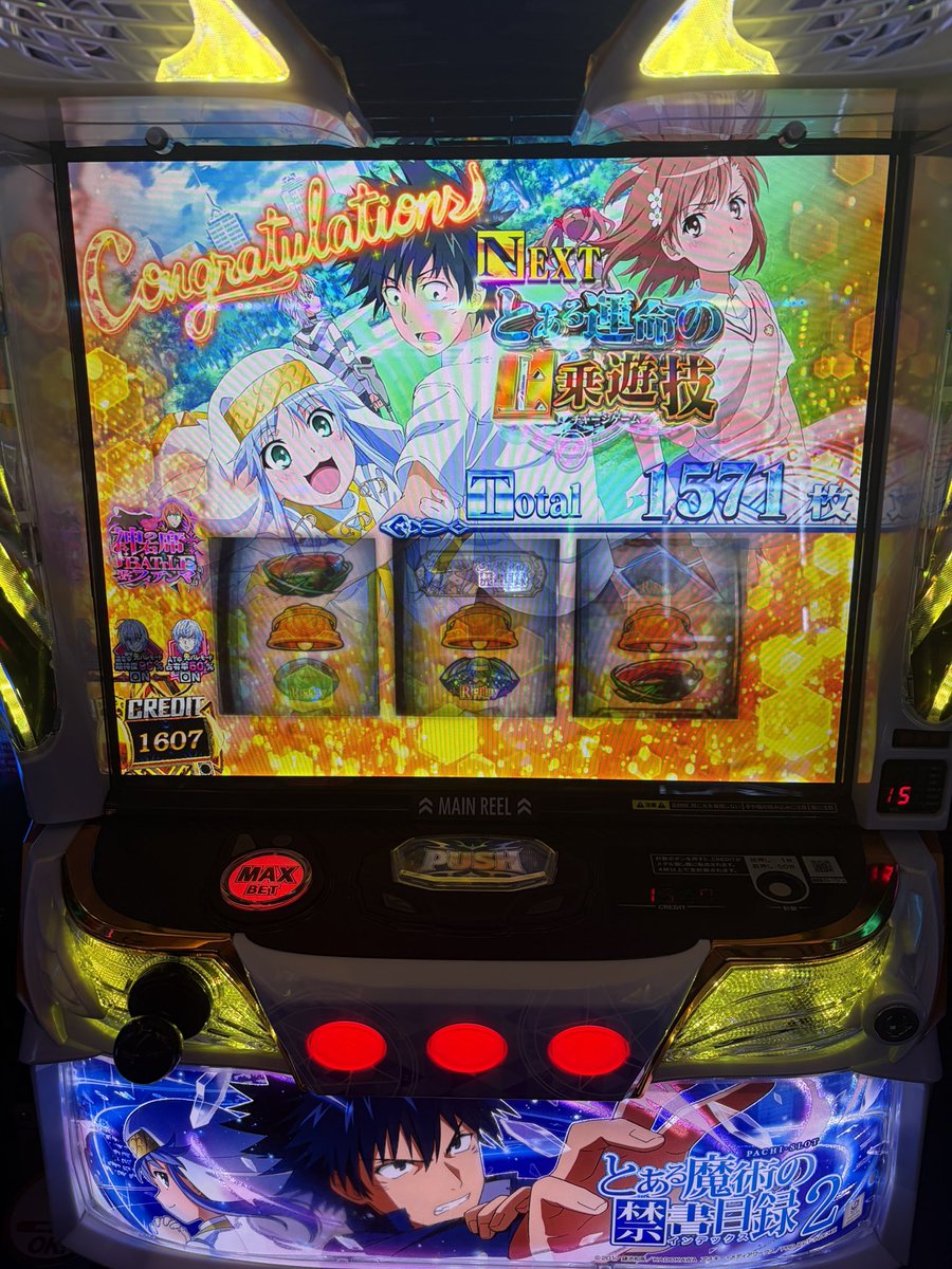 ghklanvalal's tweet photo. 10/1:+44k

・とある 100で当たるやつ1g
・喰種 at後95pt

とある2初めてちゃんと玉出た有利切ってから弱くない？5000枚とか出してるのは何が起きてるん
月初+スタート🔥 https://t.co/jFtAWw0Uuz