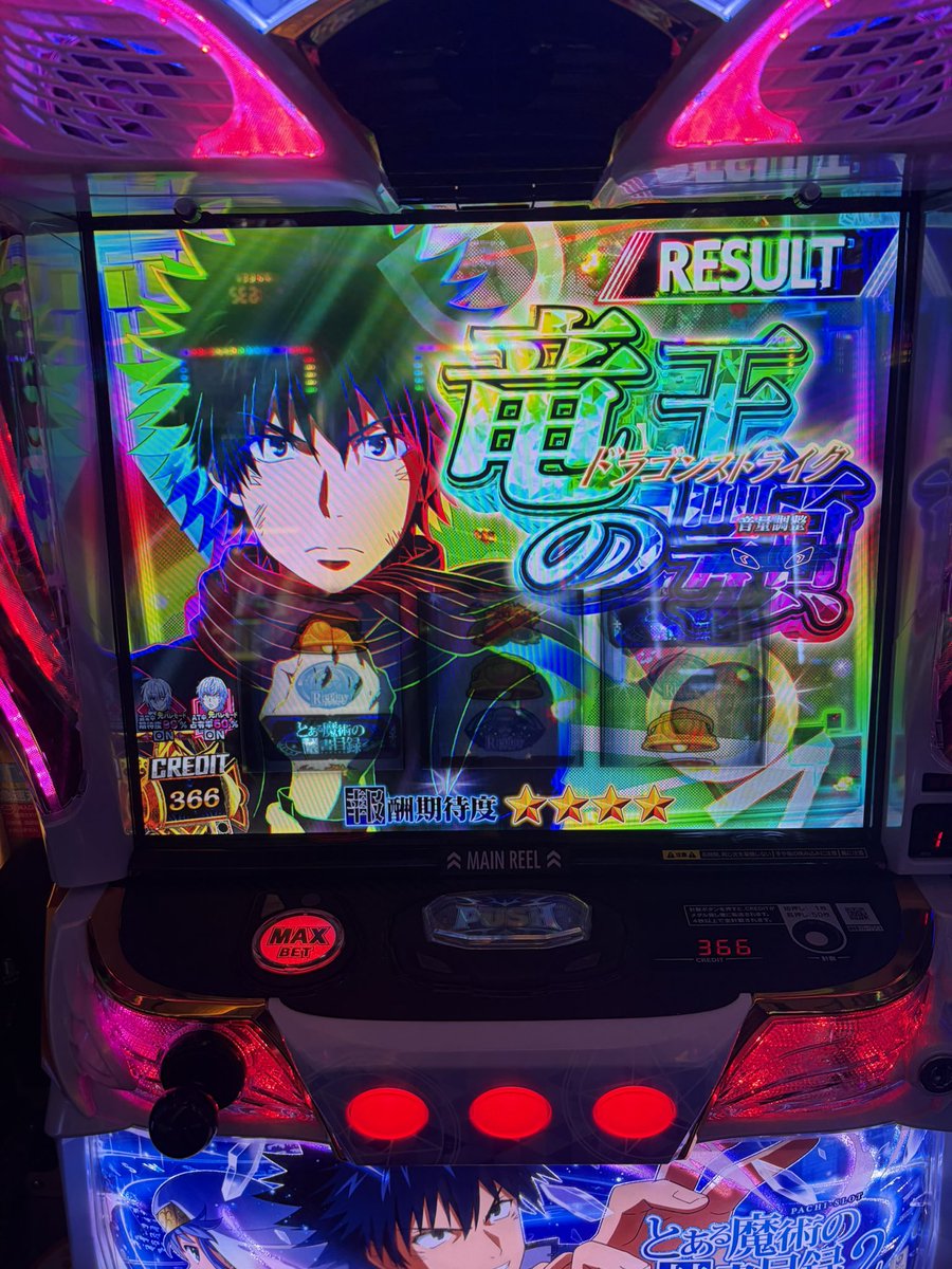 ghklanvalal's tweet photo. 10/1:+44k

・とある 100で当たるやつ1g
・喰種 at後95pt

とある2初めてちゃんと玉出た有利切ってから弱くない？5000枚とか出してるのは何が起きてるん
月初+スタート🔥 https://t.co/jFtAWw0Uuz