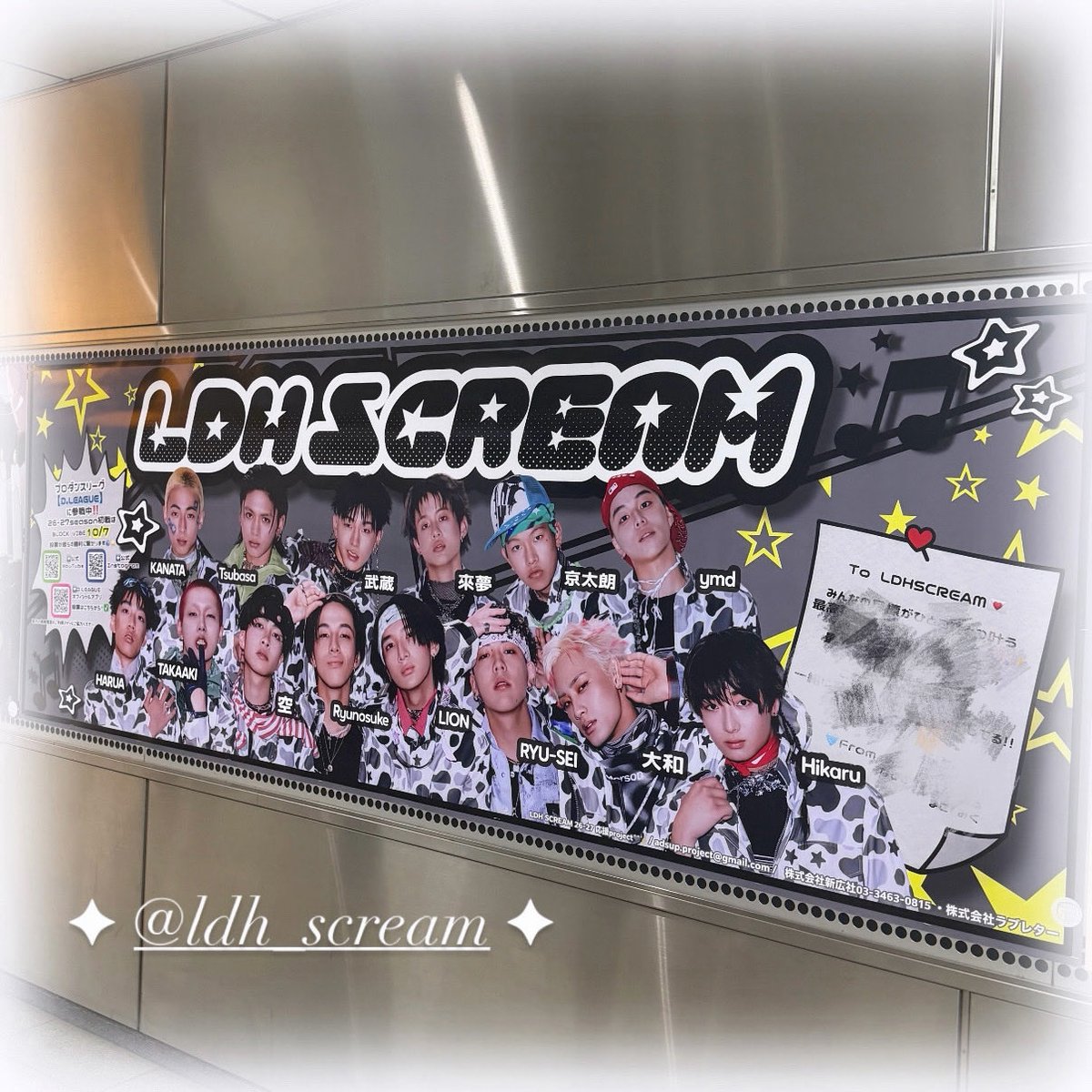 kiramekistarboy's tweet photo. 掲載初日から見に行けた🪧➰💪🏻🎵
26-27シーズンふぁいとー✨ 
☆ #LDHSCREAM #頑張れSCREAM ☆ https://t.co/MiGDbGSmGP