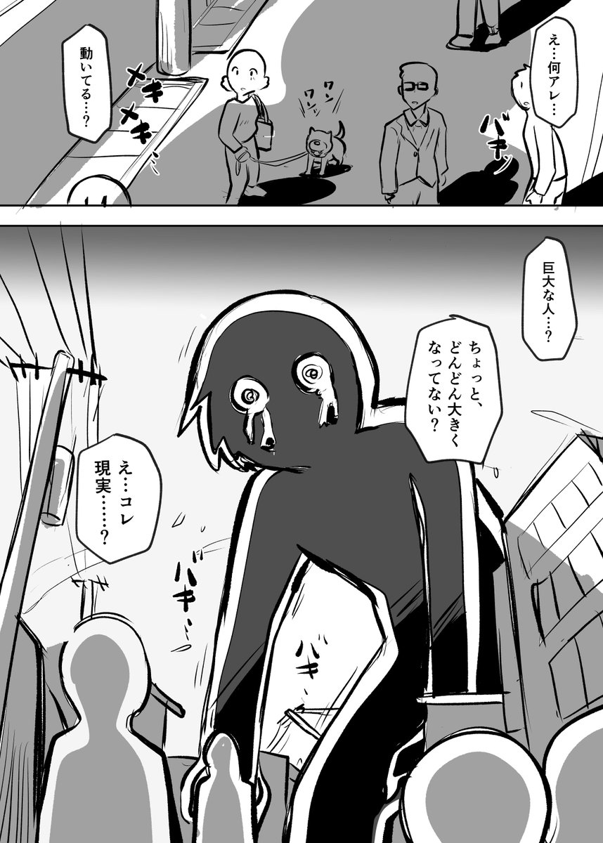 youseisan265's tweet photo. 君にエール https://t.co/kgqC4hFhi3