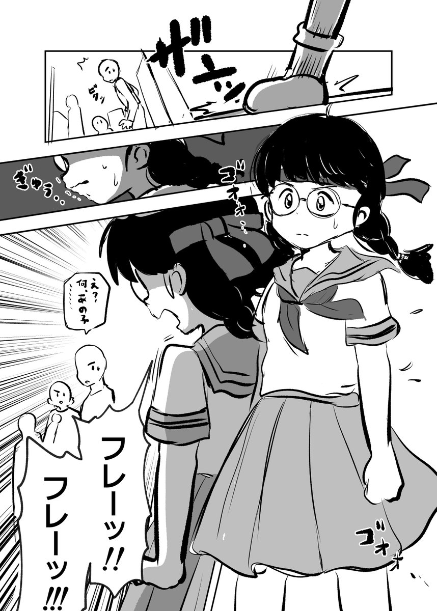 youseisan265's tweet photo. 君にエール https://t.co/kgqC4hFhi3
