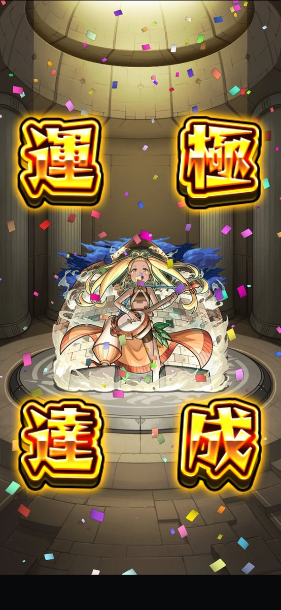 reiya254's tweet photo. リリアナ、カペラ、ママゴアシ運極！
守護獣も終わったんで明日からレグルス周回するぞー！ https://t.co/sxPvP5F0gk