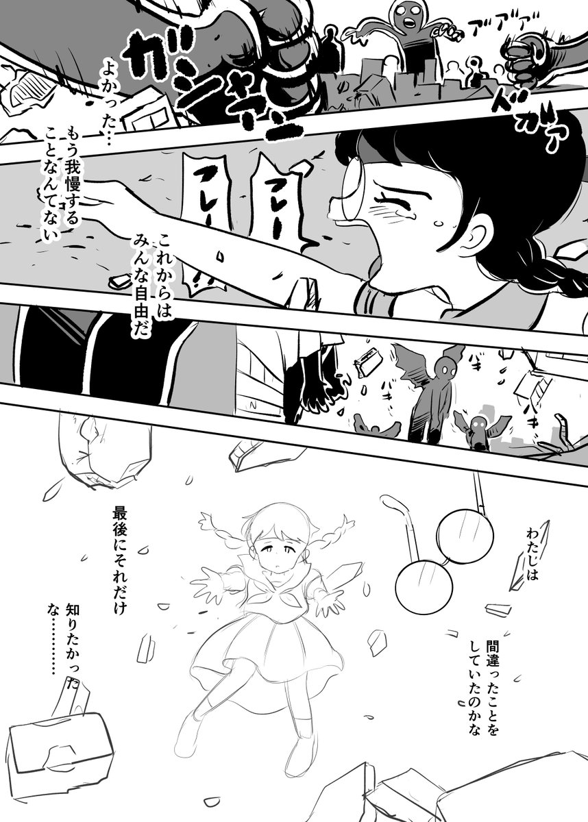 youseisan265's tweet photo. 君にエール https://t.co/kgqC4hFhi3