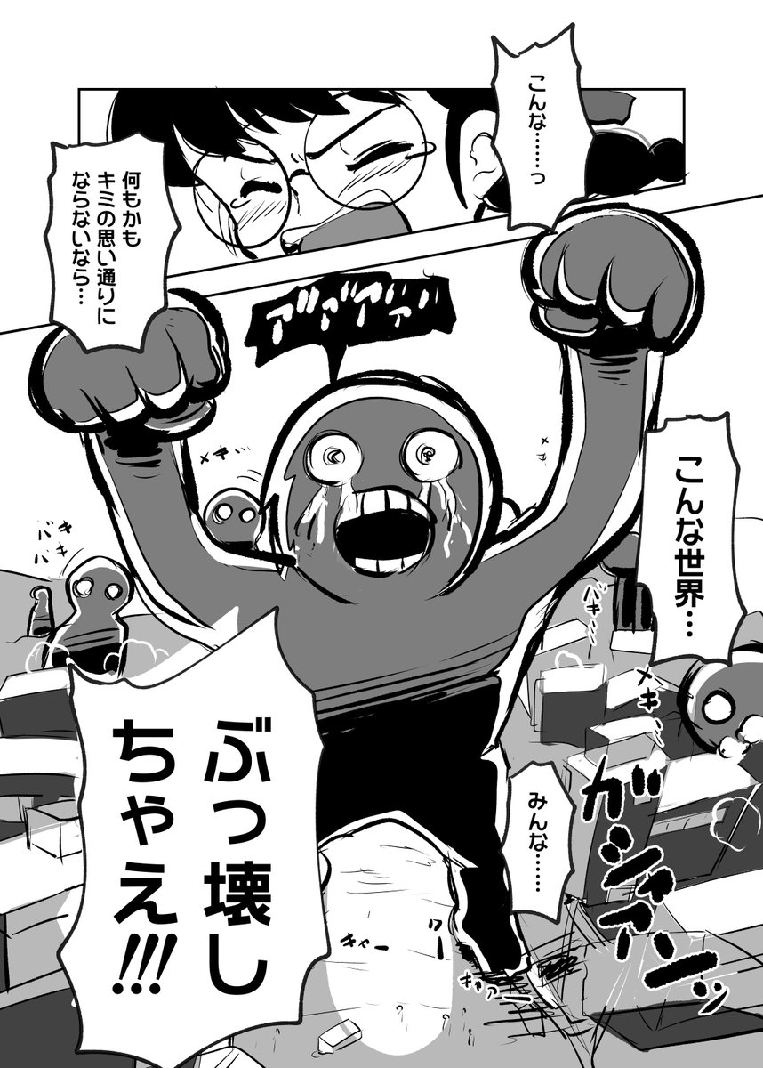 youseisan265's tweet photo. 君にエール https://t.co/kgqC4hFhi3