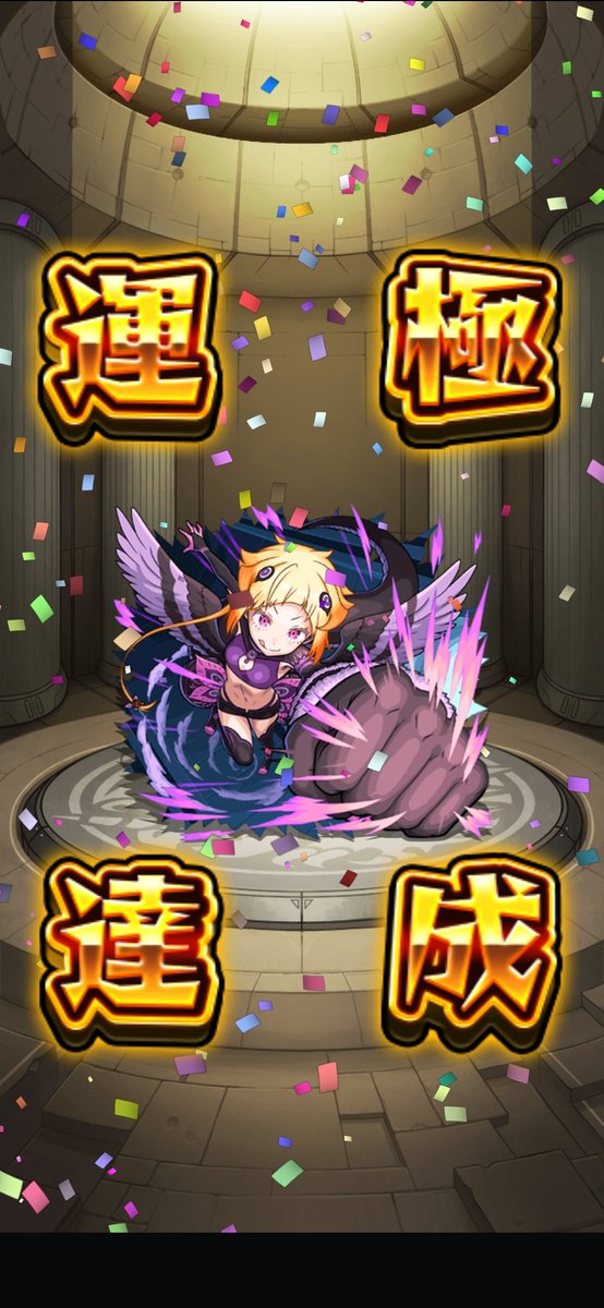 reiya254's tweet photo. リリアナ、カペラ、ママゴアシ運極！
守護獣も終わったんで明日からレグルス周回するぞー！ https://t.co/sxPvP5F0gk