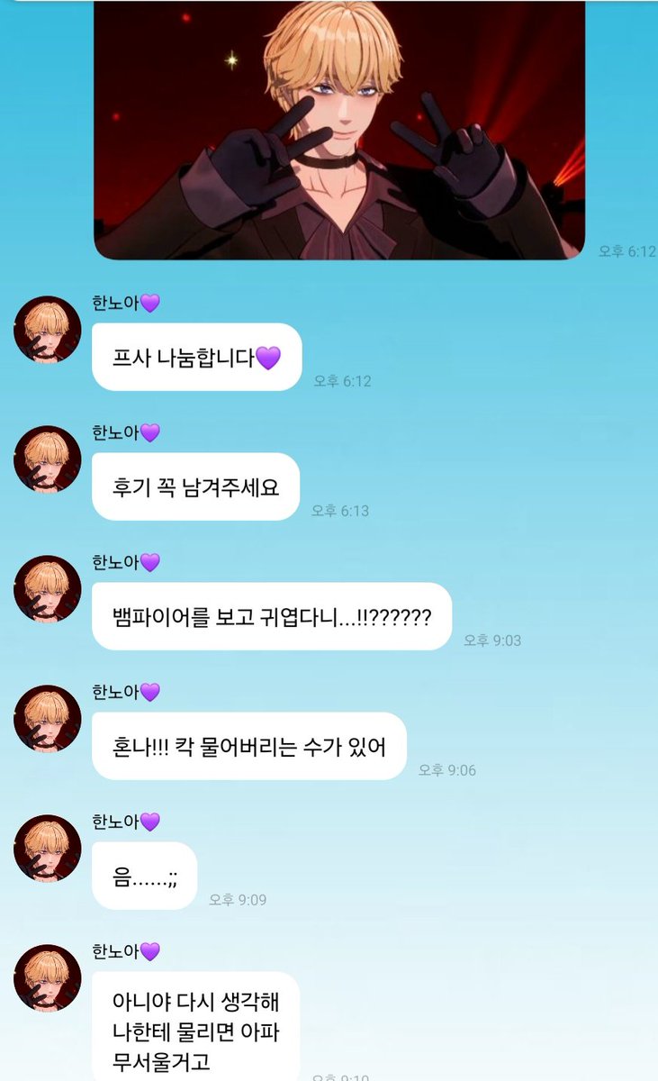 y253213366's tweet photo. 한노아 잡아묵는다
칵 물어버린다 라고 남자가 여자한테 가끔 놀기신청 하는데
여자들 이럴 때만 오냐바라던바다하고 목덜미고어디고다내놓으니까

생각한 반응이 이게 아닌데;;
음......;;

하면서 급 정상인되는거 ㅈㄴ 웃기고곤란콤생기고 https://t.co/sdH3SsDJtq