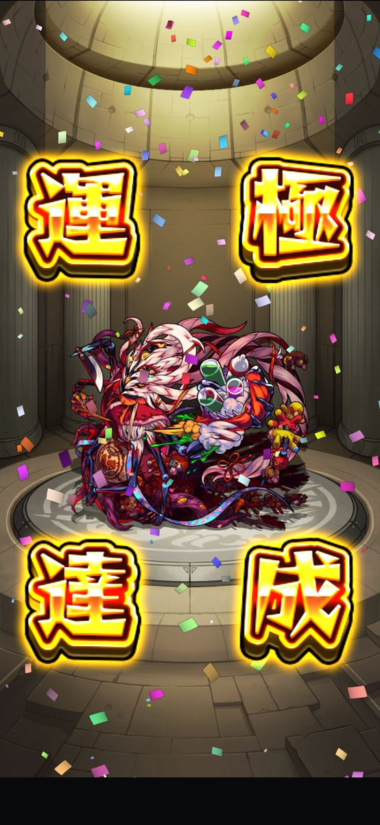 reiya254's tweet photo. リリアナ、カペラ、ママゴアシ運極！
守護獣も終わったんで明日からレグルス周回するぞー！ https://t.co/sxPvP5F0gk