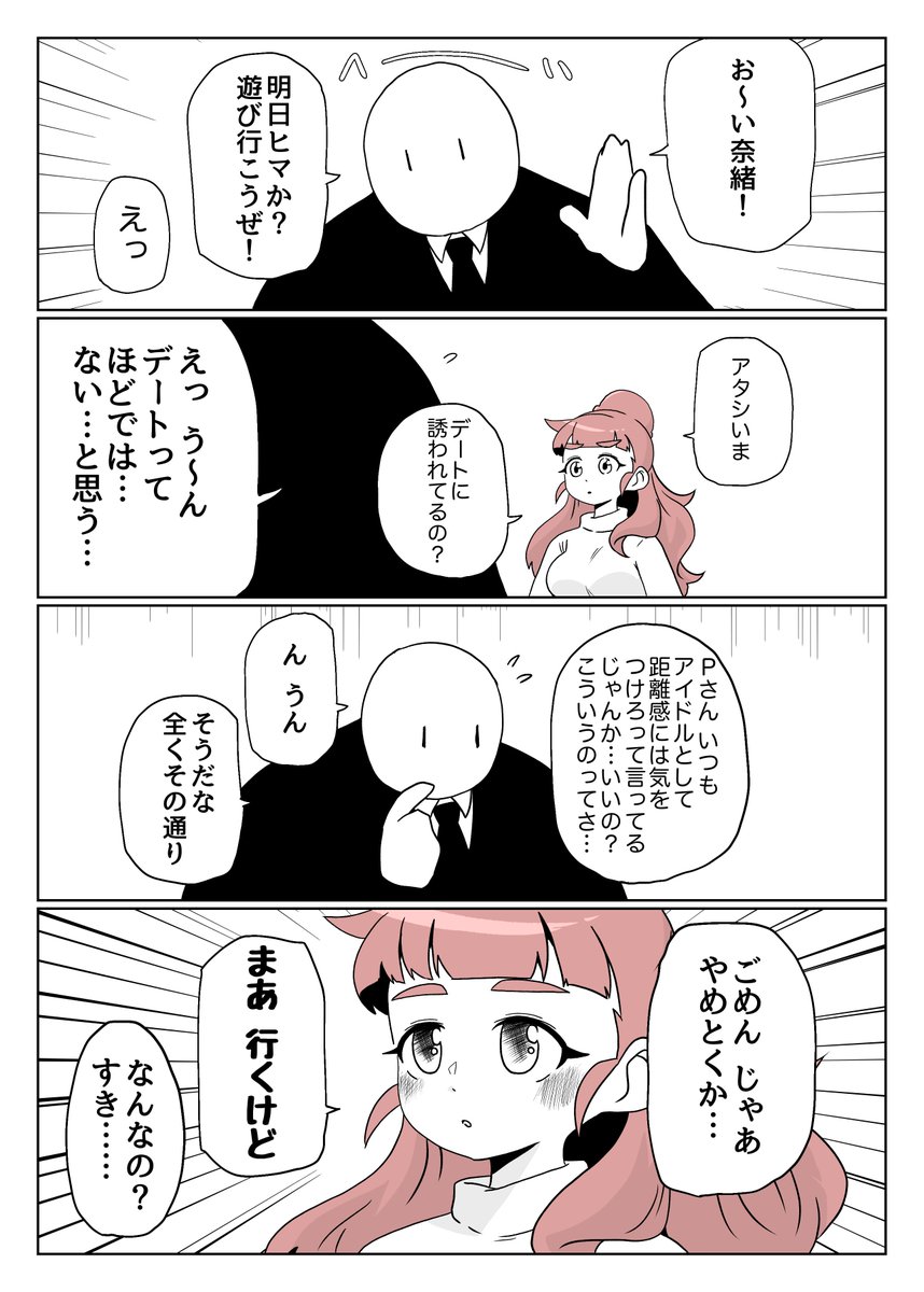 binkyrex2's tweet photo. なにこいつ結婚したい https://t.co/c67QxBjXVf