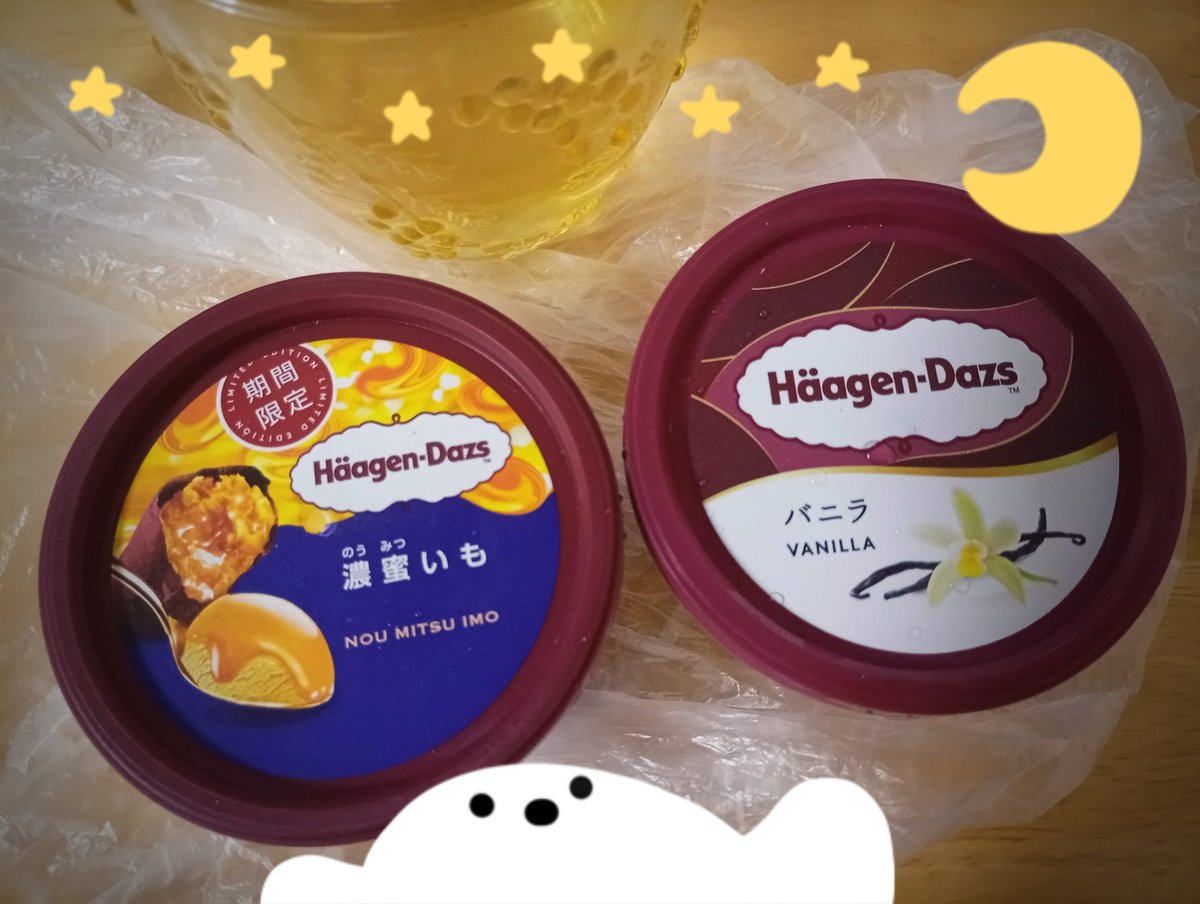 orange_daisy8's tweet photo. 10月入ったねぇ、、、濃密いもソースがとろ〜りかかってて美味でした👻🍠 https://t.co/YeeXVDnr6F