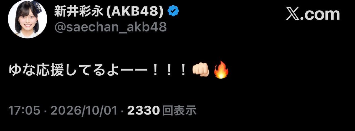 y_mr0409's tweet photo. 通知きて見た瞬間びっくりした😇
勝手に応援された気分(◦ˉ ˘ ˉ◦) https://t.co/j0EZcfegkb