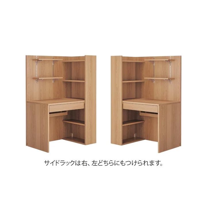 ibashodesign's tweet photo. 自宅の一角に会社作れる家具めっちゃ良いな… https://t.co/mtBtkRBK0U