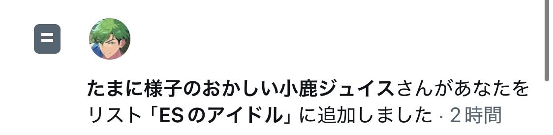 ogiri_esu's tweet photo. ジュイスさんリスインありがとうございまぁす！ https://t.co/eLHOvzR9Dx