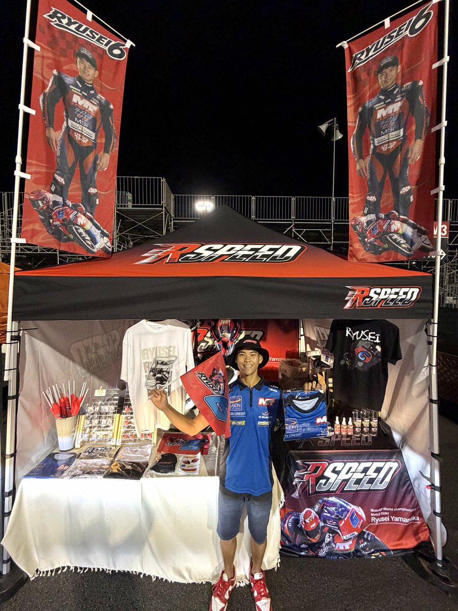 yamanaka_ryusei's tweet photo. 🇯🇵日本GP「Rspeed 山中琉聖ブース」出店🔥

公式チームシャツ、このブース限定商品、豪華景品が当たるくじ引きなどをご用意👕🎯

📍オーバルV3
No.73〜116「山中琉聖 応援席」後方

✍️サイン会予定
10/2(金) 11:30〜
10/3(土) 16:00〜

レースの合間にぜひ遊びに来てください！
ブースで待ってます🇯🇵🏁 https://t.co/ouD2PtEbFY