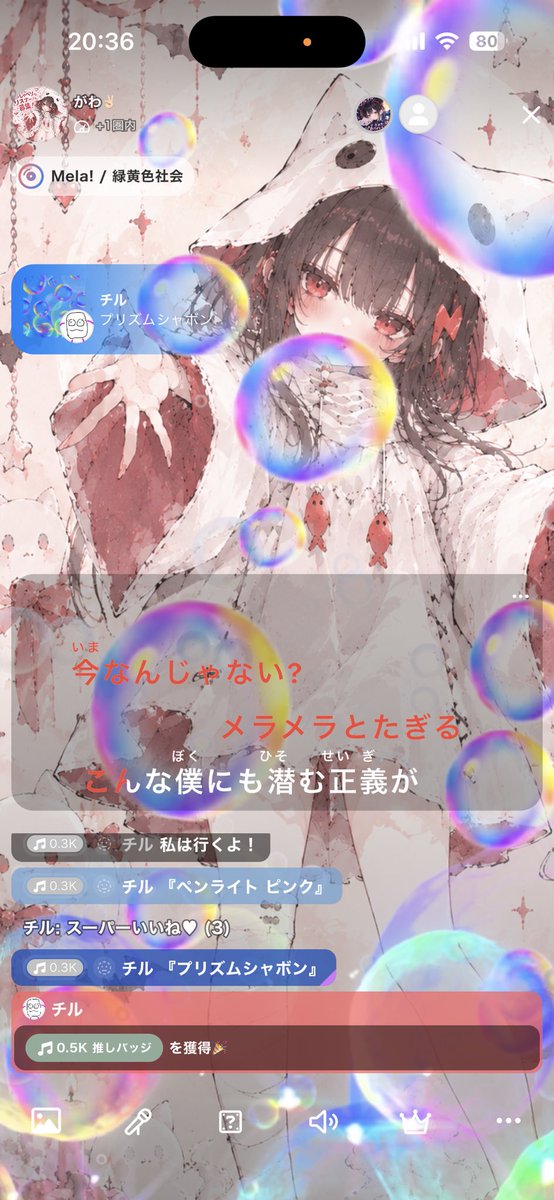 gawa_2525's tweet photo. ありがとう😭 https://t.co/uTTHaCa4fr