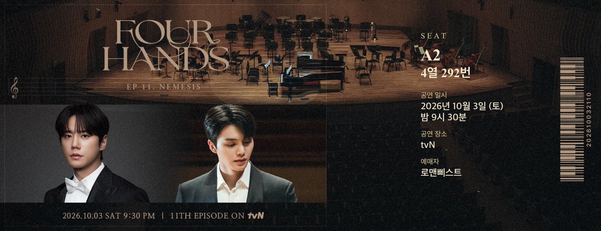 qqbbizz's tweet photo. 11회 본방 예매 완료🎹
내 자리는 A2구역 4열 292번!
https://t.co/jdR1uqUFz8 
#포핸즈 #tvN #포핸즈티켓 #포핸즈11화 https://t.co/4xXkeUXIh8