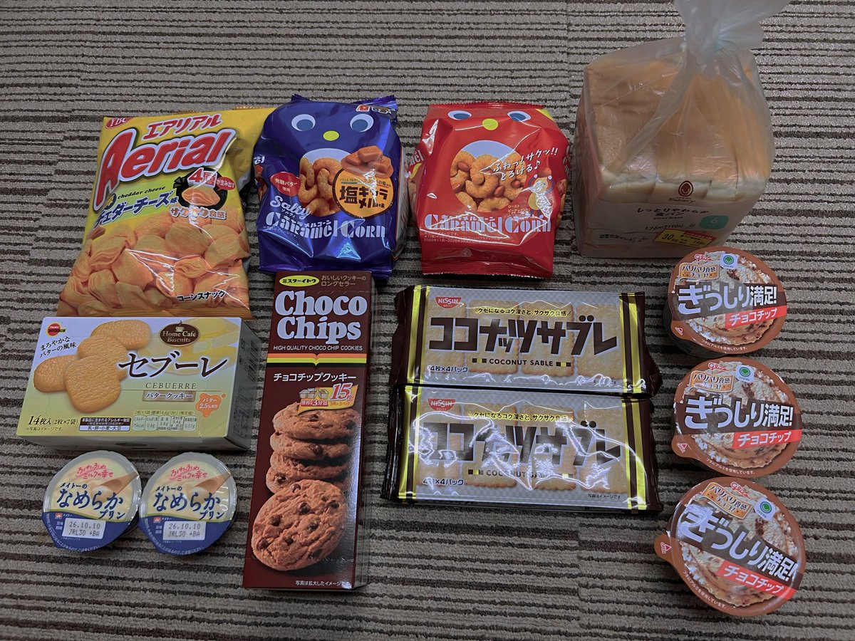 st__o23's tweet photo. 100円自販機に救われてる。 https://t.co/WaHFBZmHd2