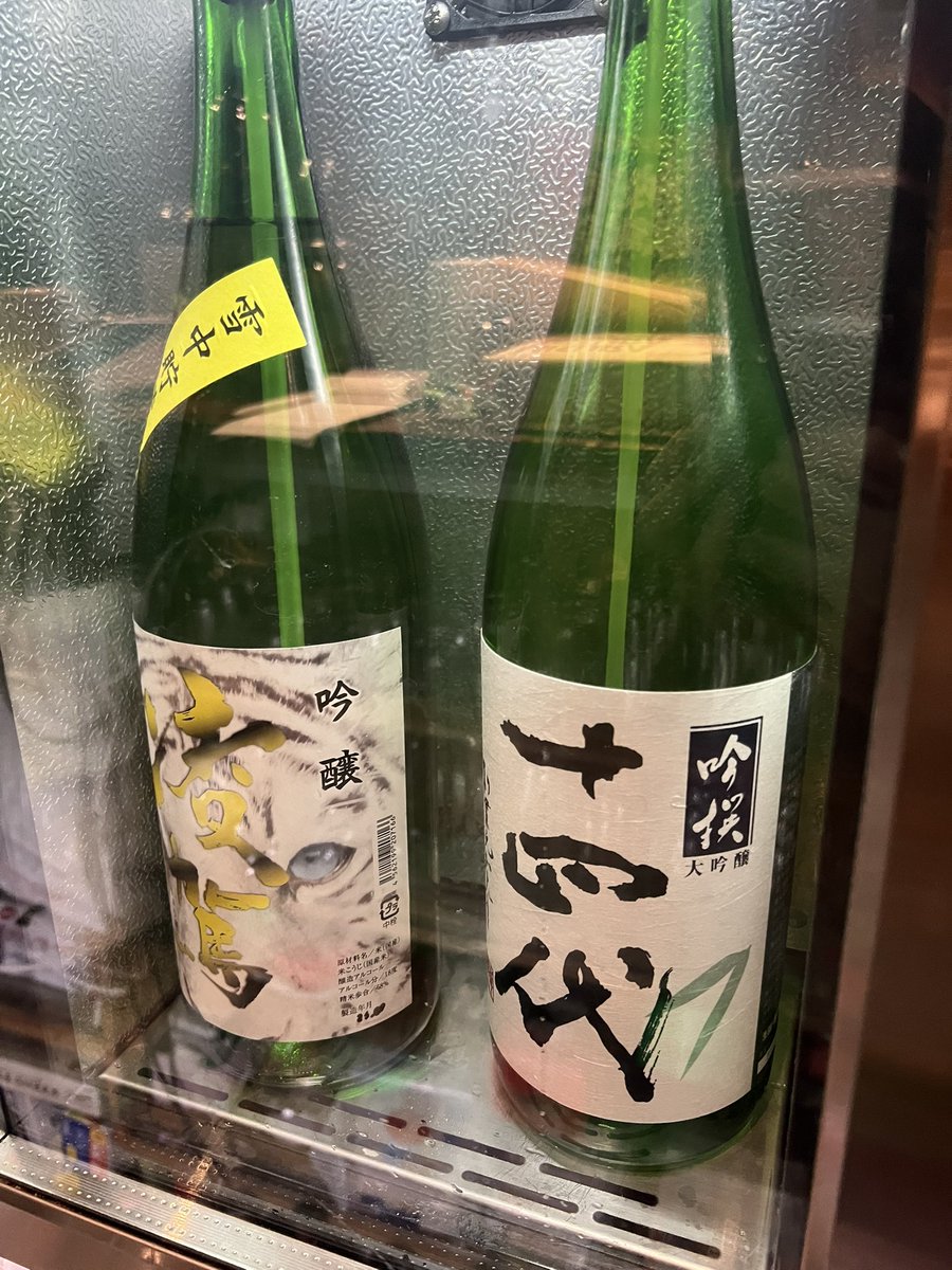 nyanko_slave's tweet photo. 日本酒に合わせて玉こんにゃくを
仕込み中のようです🫕🍶

キンカン入り鶏カレーもまだあります🍛

日本酒、ワイン、ウイスキー、ジン
お好きな飲み物に合わせて
楽しんでください☺️

@4csbar_rosso https://t.co/VKpPtpnOFu