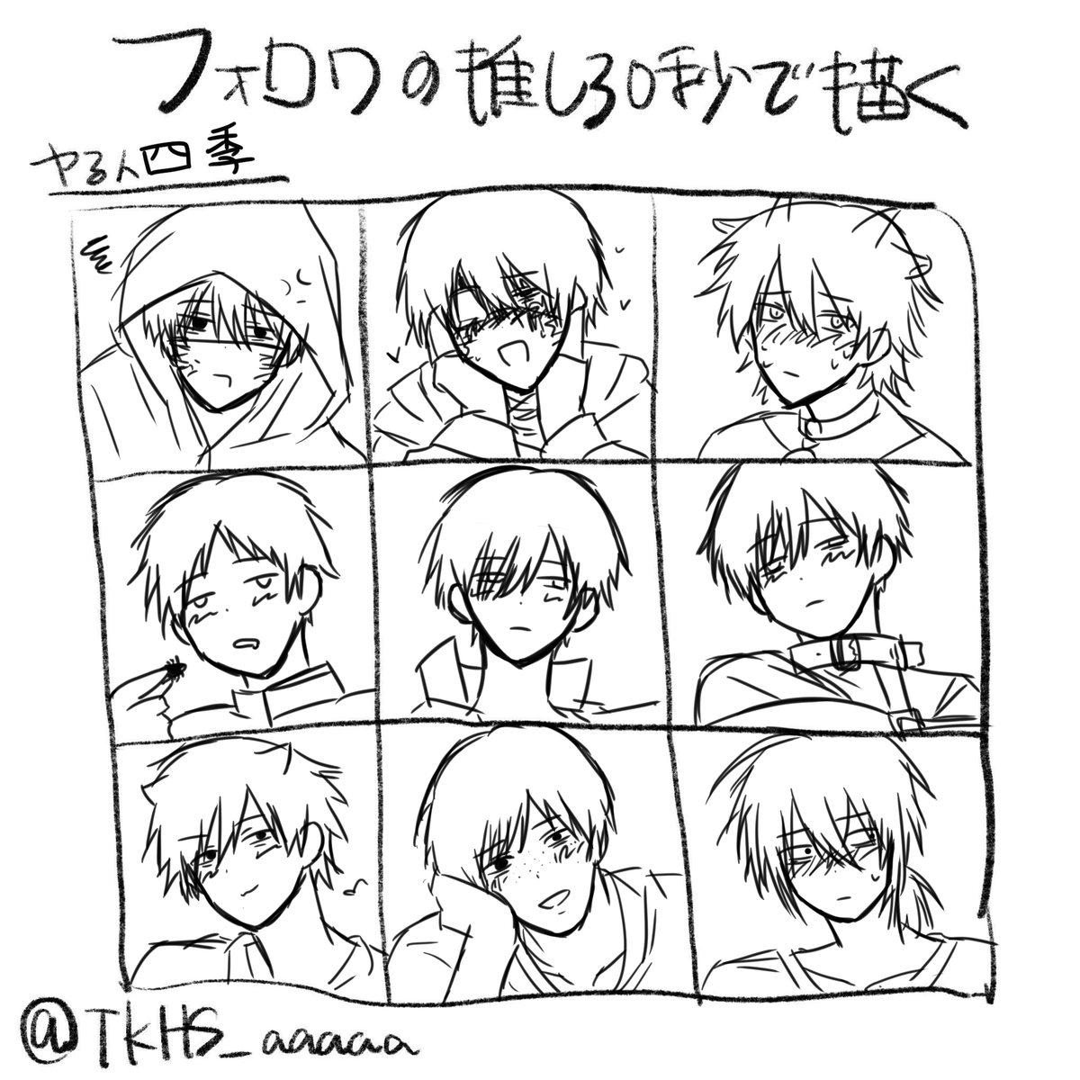 SKKT50875's tweet photo. フォロワの推し30秒で描く
30秒で描けなかったら描き直すという暴挙に出た

🔇ドムドムチーチー
🔇ぎなさんに描いたよ https://t.co/ZHjJBXheY0