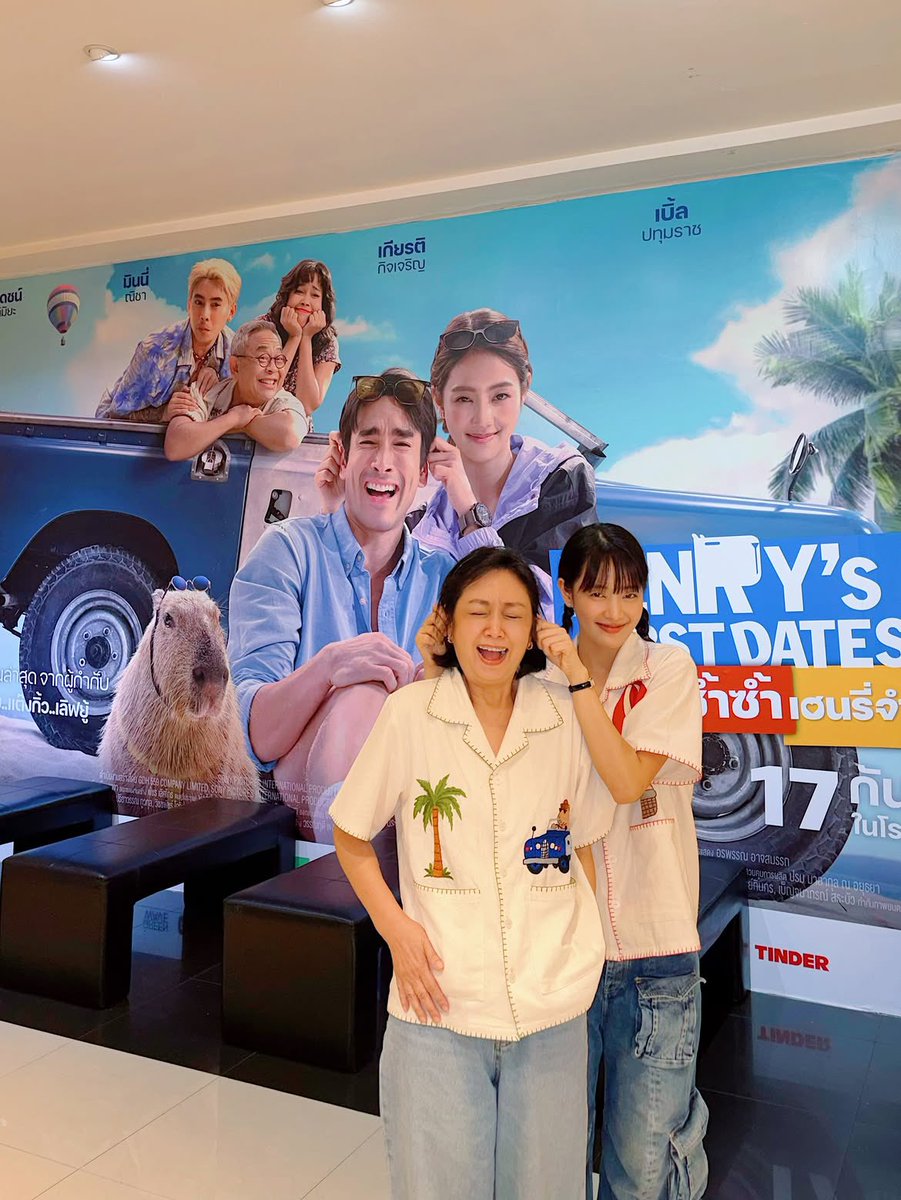 minnicha_th's tweet photo. [IG] 261001 min.nicha

“Movie day🍿😝🥤

#HenryFirstDates ดูซ้ำซ้ำให้จำให้ได้

พาคุณยายวัย96ปีมาดูหนังแรกของหลาน👧🏻🫶🏻👵🏻

คุณแม่อยากเป็นพี่เฮนรี่😆…

🔗 https://t.co/oXFHkxrGCa

#มินนี่ #MINNIE #민니
#idle #아이들 [1] https://t.co/0TmAEjHIgw