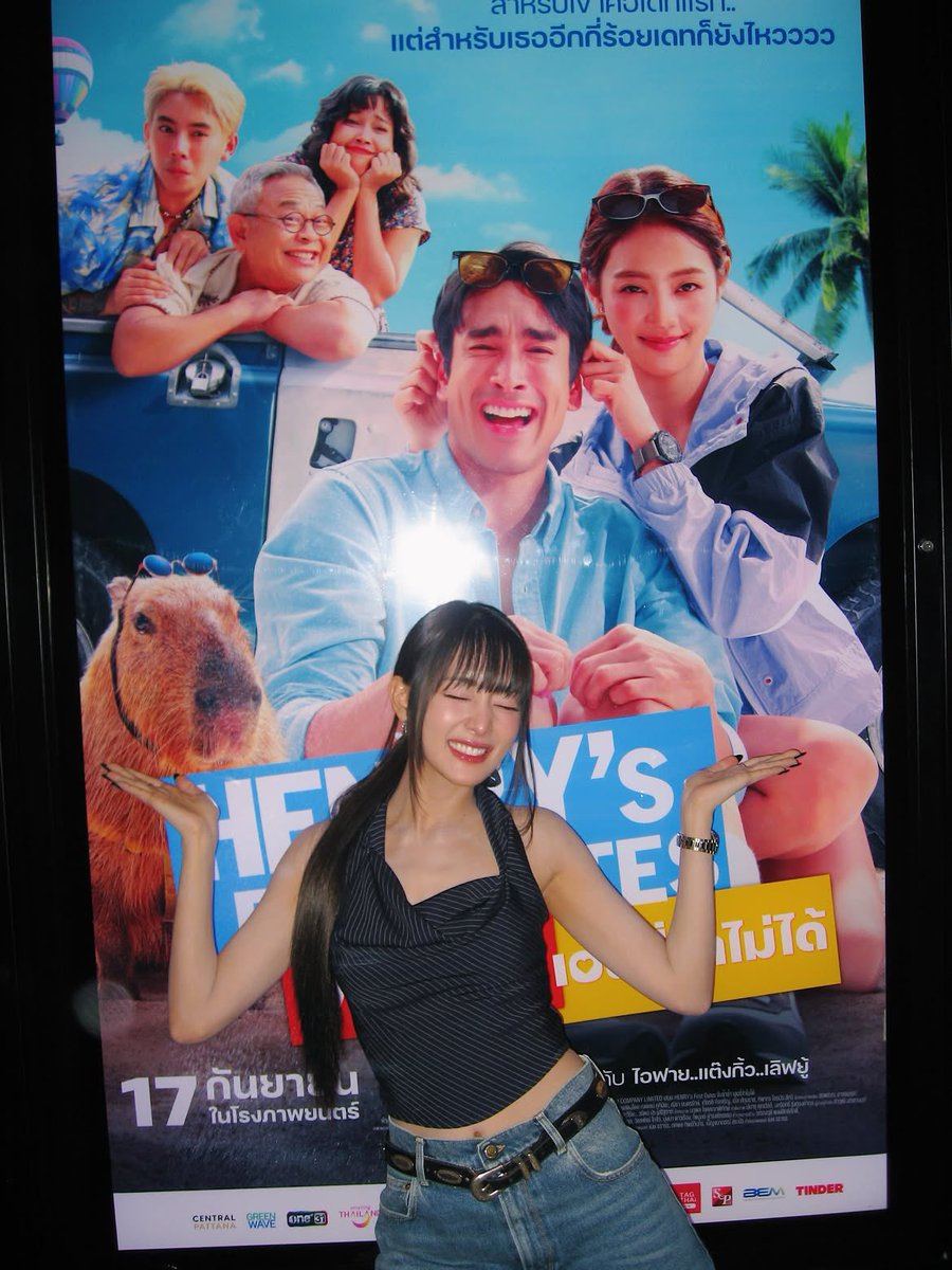 minnicha_th's tweet photo. [IG] 261001 min.nicha

“Movie day🍿😝🥤

#HenryFirstDates ดูซ้ำซ้ำให้จำให้ได้

พาคุณยายวัย96ปีมาดูหนังแรกของหลาน👧🏻🫶🏻👵🏻

คุณแม่อยากเป็นพี่เฮนรี่😆…

🔗 https://t.co/oXFHkxrGCa

#มินนี่ #MINNIE #민니
#idle #아이들 [1] https://t.co/0TmAEjHIgw