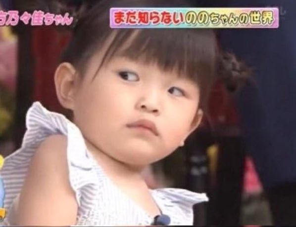 shupra004's tweet photo. 中国人留学生に「日本にはPayPayっていう便利なスマホ決済があって〜」と上司が熱弁しているのを横で聞いてた時の私 https://t.co/XGNrV6gxjZ