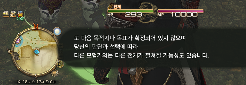 FF_Nell_'s tweet photo. 오잉 마수조련사 키운다고 필드 돌아다니다가
노란퀘 있길래 받았는데...
이거 뭐죠? 신기해보이니 냅다 수락 https://t.co/neSfMdgy76