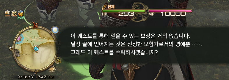 FF_Nell_'s tweet photo. 오잉 마수조련사 키운다고 필드 돌아다니다가
노란퀘 있길래 받았는데...
이거 뭐죠? 신기해보이니 냅다 수락 https://t.co/neSfMdgy76