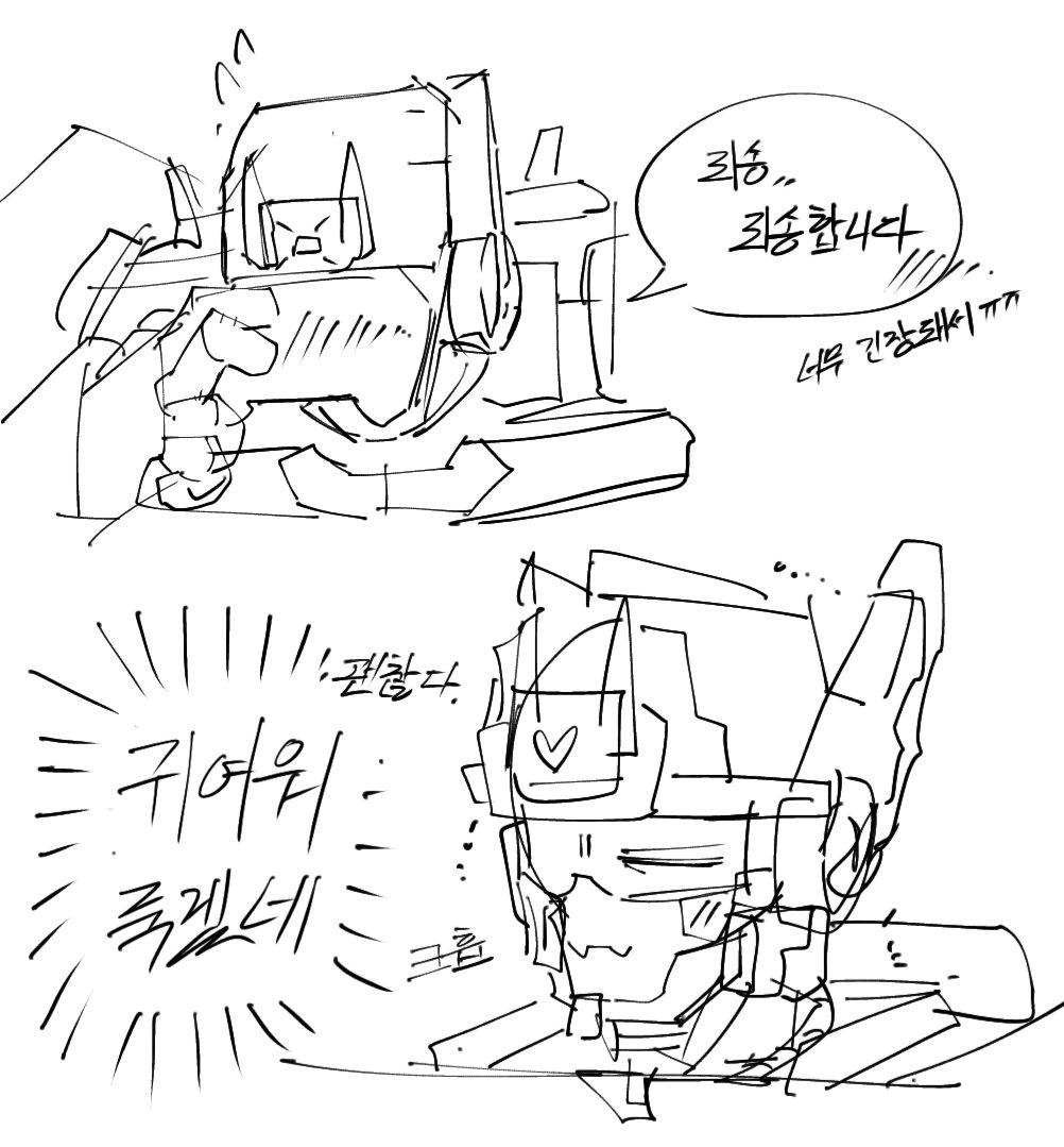 FreshForelle's tweet photo. 뽑뽀(안 함) https://t.co/bMWQNuGyhy