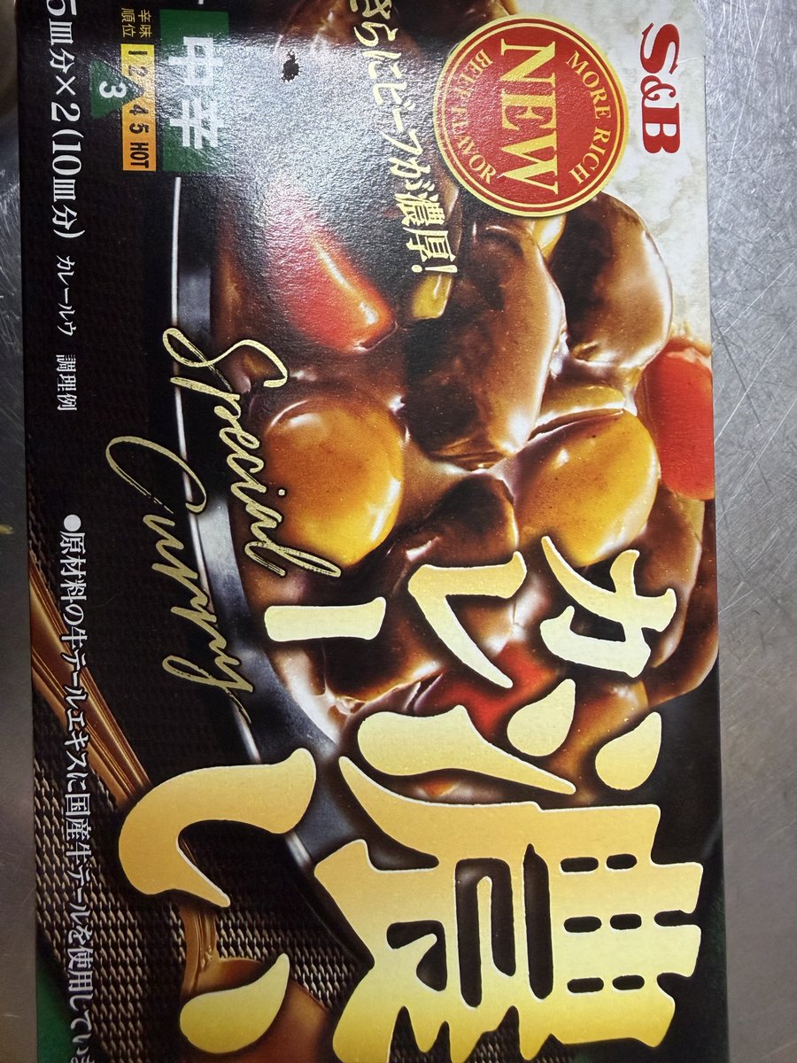shuilyn's tweet photo. 今日まかないカレーなんだけど
来る客がみんなゴハンを注文して米なくなった https://t.co/xobN0EBCLi