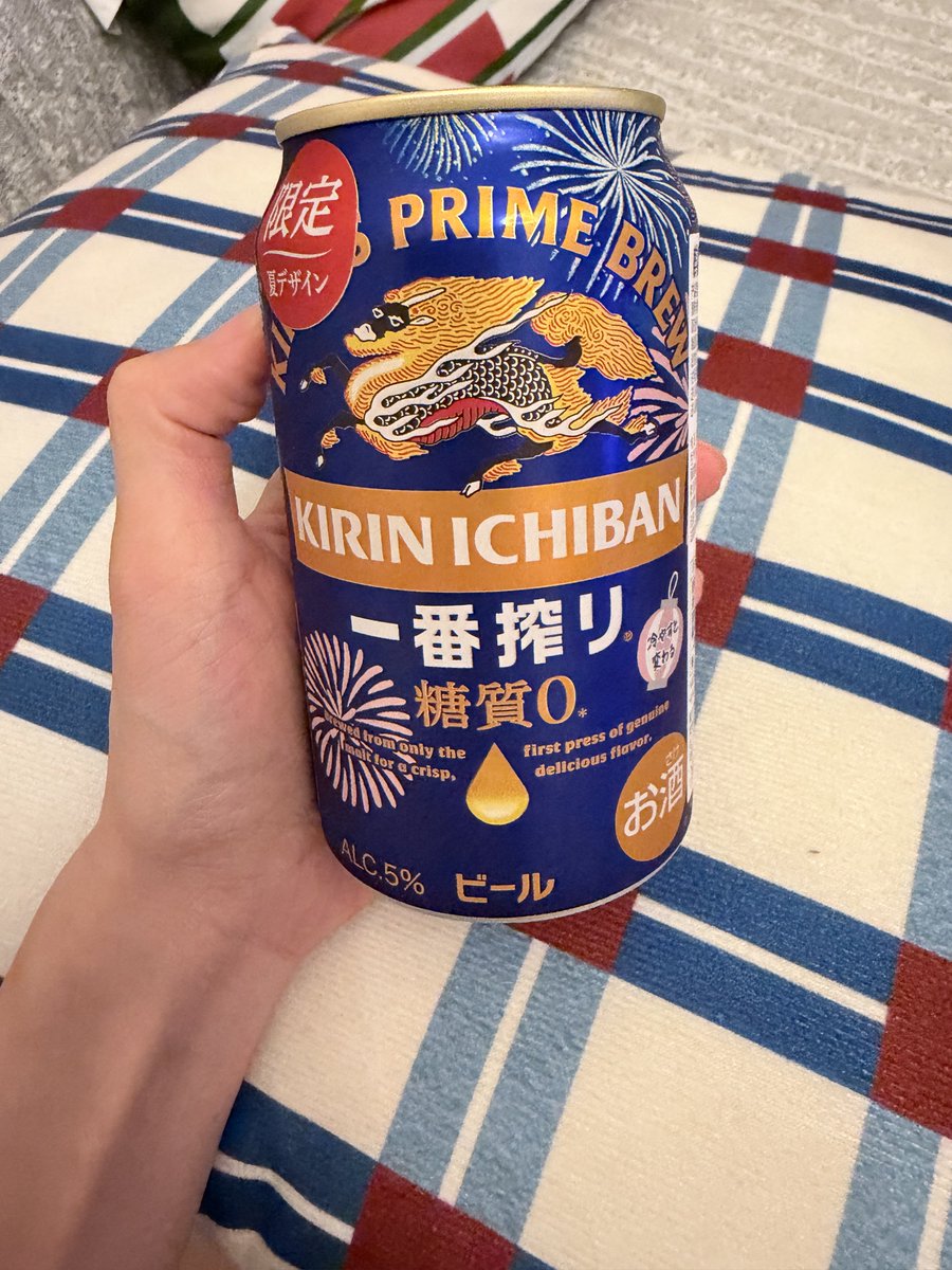 biibiibiibiu's tweet photo. past couple days: a meal way beyond my spice limits, two beers, and two little cakes from him💗 https://t.co/xB2qJN5ISX