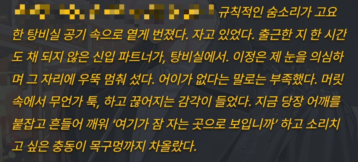 ch7_oj's tweet photo. 와 ㅈㄹ웅겨 역살 침식도 이거 스트레스 지수인가 화나게 만들었더니 확 올랏어 https://t.co/XZUipWljHH