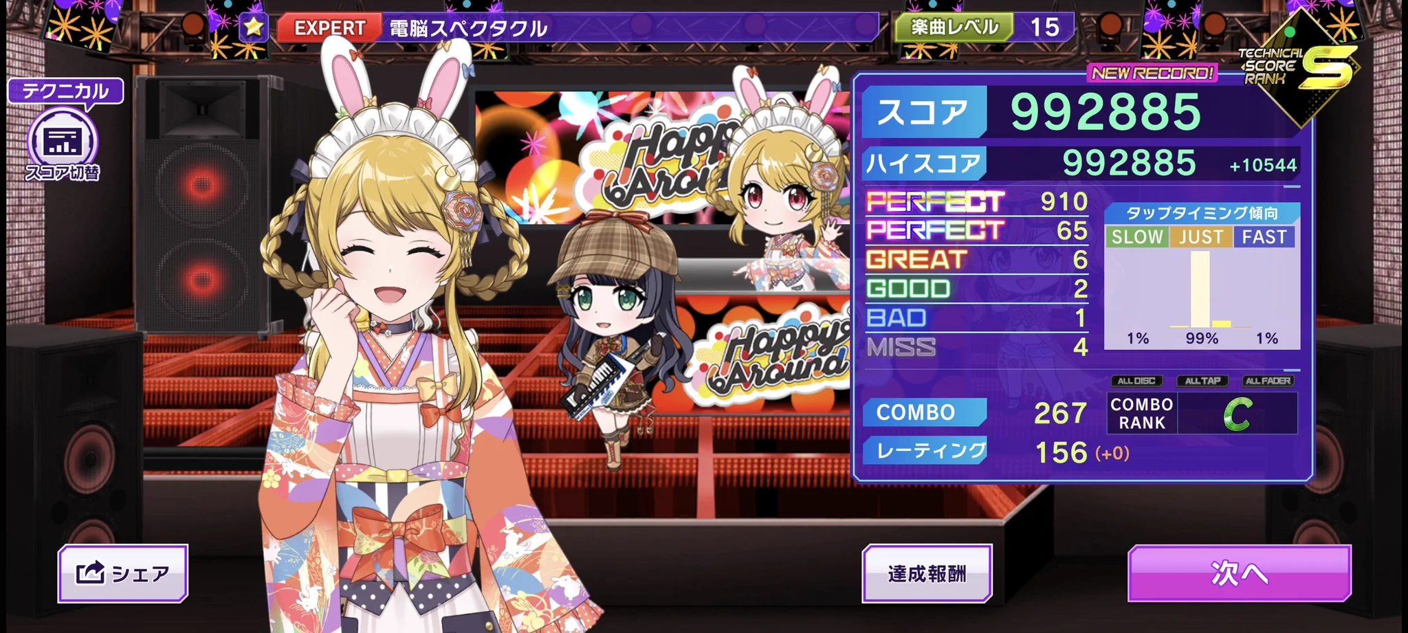 ☪︎☆ミ ル ☪︎☆つる ミスリル on X: 