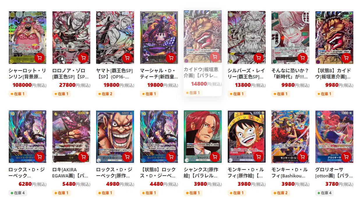 福福トレカ 通販シングル専門店 on X: 