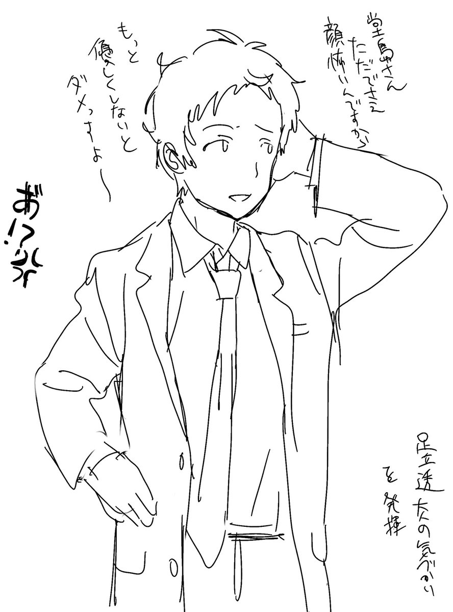 go7ur's tweet photo. 深夜に描いてたダチ https://t.co/nXdzXf7KOP