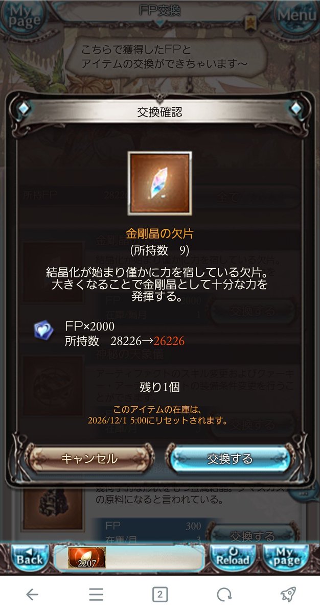 arankts's tweet photo. 補充されたので交換、合体 https://t.co/U0cCvqX7OG