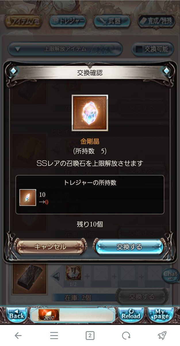 arankts's tweet photo. 補充されたので交換、合体 https://t.co/U0cCvqX7OG