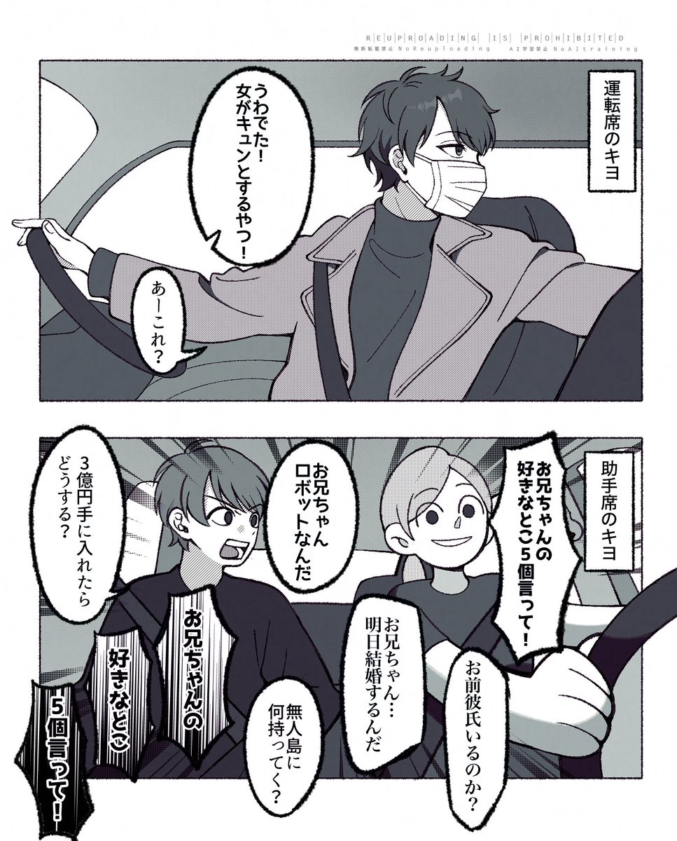 0o_chikuwa_o0's tweet photo. 🚗💨 https://t.co/rHQV918UeM