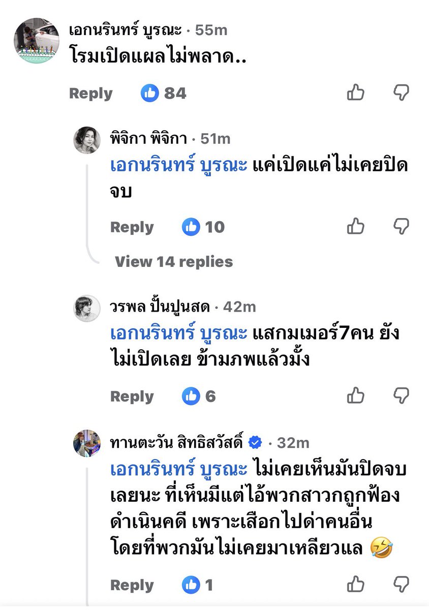 Zan_di_'s tweet photo. โรมเปิดทีไรไม่เคยพลาด✅
แต่ไม่เห็นจะปิดสักเรื่อง❌

คนปิดคดี คือ ผู้มีอำนาจ ตำรวจ DSI ปปช ปปส ปปง กระทรวงยุติธรรม
ถ้าหน่วยงานพวกนี้ ไม่ทำงาน ก็แสดงว่า #รัฐบาล ที่บริหารประเทศอยู่ แทรกแซงการทำงานขององค์กรเหล่า
ก็อย่าเลือกคนพวกนี้ให้มา #โกง อีก
#สุชาดา #ชัยภูมิ #สแกมเมอร์ ไม่ได้กล่าวหา แต่ต้องพิสูจน์ให้สิ้นสงสัย