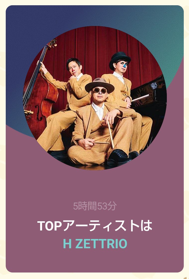 NoriSdr's tweet photo. 10月突入してたんやーな🙄
９月は12ポスト📮と少なめ😅
そして
9月によく聴いてたの🎵
こちらでした～😀
とてつもなく
かっちょえー音楽🥳🥳
ライブがたのしみー🤭

本日もおつかりまでした🫡 https://t.co/pgTwUo0HVP