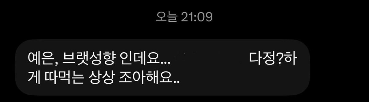Teacherhalf's tweet photo. 좀 더 디테일한 상황 설정도 해볼게
하나 더 녹음하고 싶은데 신청할래?

#남자신음
하프신음계 https://t.co/sJhiFETZrZ