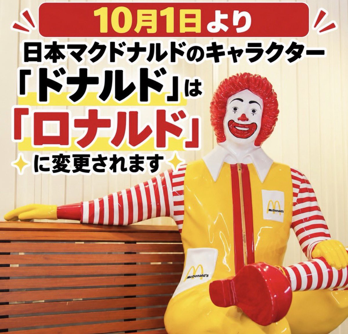 Rira_aisa's tweet photo. え？ https://t.co/MXBuBKOWVf