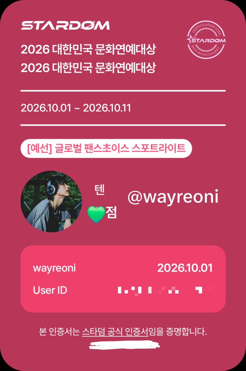 Wayreoni's tweet photo. 투표 열심히 할게 얘두라

#wayv #웨이션브이 https://t.co/4ga03kM1gF