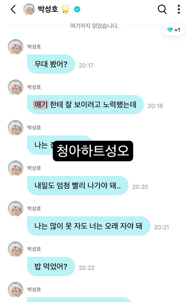 pshzip6012's tweet photo. 이거지 이럴려고 내가 이름을 애기로
바꿨지 https://t.co/73ULKuuMoS