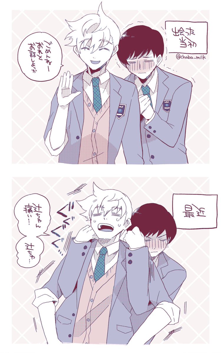 chaba_milk's tweet photo. 犬飼と辻ちゃん https://t.co/xS8DmtC4V3